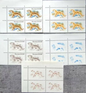 VA \rGgAM 1960 4x ubNv[t 5x Xe[W VxA^CK[ **-