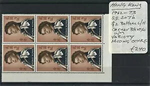 ` 1962-72 SG.207b ώ팇 I[J[ $2 ubN U/M