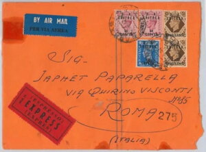 48638 - B.A.GgAX֗FSG # 23 (2) + 20 *2 + 28 on EXPRESS COVER