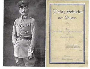 pX`i I[XgA 1916N GTX֋ FHRM vcEnC