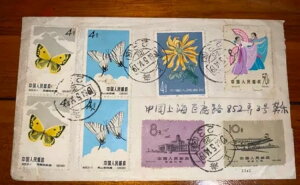  1964.5.1 PAR AVION CChlVAs RN^[YJo[