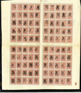 AjA؎ #32A 100NH󏭃V[g XRbg艿i $2,000.00
