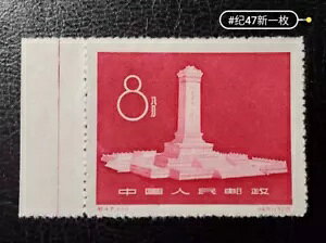 ؎ 1958N C47 lpYLO MNH ~g OP