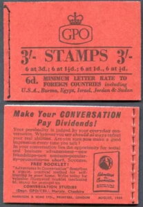 M13g 3/- �O���t�@�C�g �u�b�N���b�g 1 1/2d �A�b�v���C�g �I�[���O�b�h�p�[�t�H���[�V����