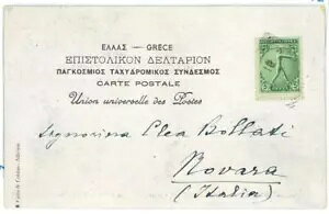 BK1863 - MV - X֎j 1906NIsbN C^As|XgJ[h ԗps