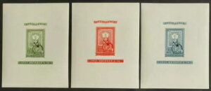 nK[ 1951N V-RARE XF ImPerf MNH** V[gAnK[؎80NLO