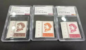 1967年 中国切手 3枚 W4 毛沢東主席長寿祈願 ASG VF / XF 85 ミント OG