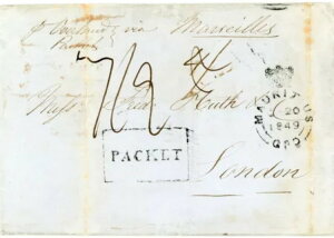 [VX X^vX-NEh [VX G.P.O.-OC/20/1849-pPbgigj-܂肽