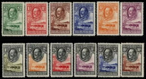 �x�`���A�i�����h�ی�� GV SG99-110�A1932�N���R���v���[�g�Z�b�g�ALH MINT�B�J�^���O���i500�|���h�B