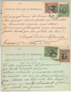 BK0056 - �G�N�A�h�� - �X�֎j - 1906�N�J���{�E�}���h�i�h�����J�[�h2��