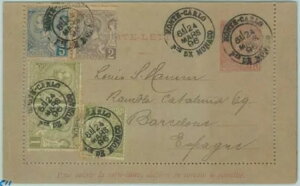 68799 - モナコ - 郵便史 - 郵便用便箋 手紙カード スペイン宛 1896年