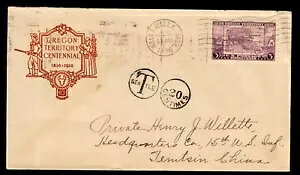 US #783-18 FDC 3Zg ISBBVÁAX֗20ZgB**