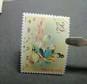 ؎ 1962N 22 tFXe[WA[g ~F C94.(8-6) LZ ~g OG VF