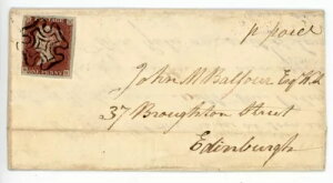 1841N 1d ԒF pl 5 bp[A~bhJ_[GfBo܂ŁASUPERB  MC t