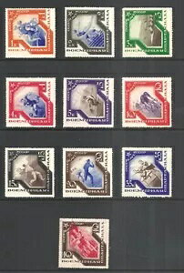 VA XRbg 559 - 568 MH Zbg - 1935 ۃXp^NXZAXN CV $472.00