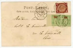 鍑4c RCOhS-ICHANG-19/NOV/01-DULAL FRANK-FRENCH OFF