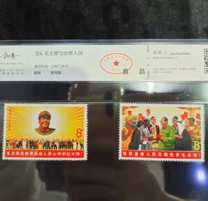  1967 W6 T ё򓌎ȂƐElZbg CACRNV