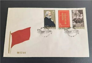 1963 C98 }NXa145NLO Jo[ ؎3 