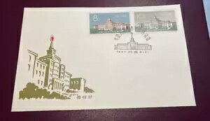  1961N S45 ٖ{Jo[ RN^[Y؎2