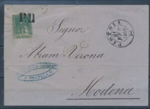 1857N gXJ[iANo. 14 4cr. ΁Agpς݁AsXgCA烂fiւ̕ 2