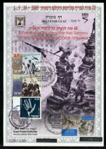 CXĜyY[t #498 70NLO..wuC̍ hEFVF̃V{