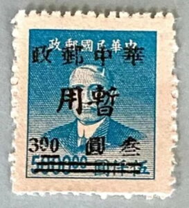 ��������撆������ �؎� J.ZN-7/J.ZN-8/J.ZN-9/J.ZN-10/J.ZN-12/J.ZN-39 MNH