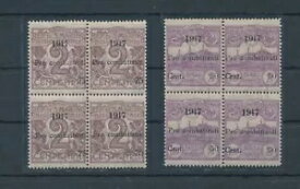 1917 サンマリノ、プロ コンバッティ、No. 51/52、MNH??*-
