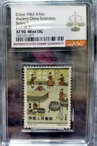 ؎ 1962N 4 tF Ñ㒆̉Ȋw C92 (8-2) ASG 90 ~g OG