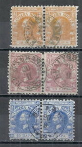 �Z���r�A�؎� 1866�N MI 4x-6x �y�A Prelure-Papier CANC VF