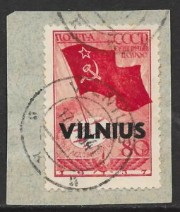 リトアニア/ビリニュス切手 1941 MI 18 断片 CANC VF