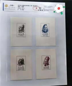 CAC92 C33M 1956N Ñ㒆̉ȊwҁiO[vĵȂ؎