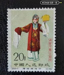 ؎ 1962 N 20 tF Xe[W A[g C t@ C94.(8-5) KȂ