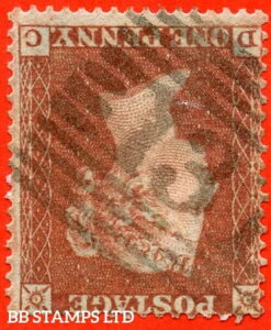 SG. 17wi. C1 (1)d. " DC ". 1d ԒF. ŉ199. t. A B75865