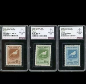 C5 中国切手 1955 年 世界平和キャンペーン 再版セット ASG 85/90/95 ミント OP C5