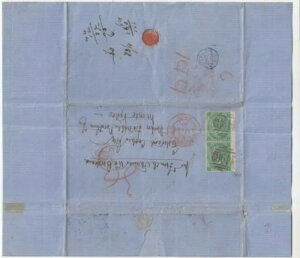 GB - Sg101 1/O[yAerfIS - Sg Spec J103 - Cat ?425