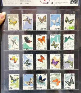 ؎ 1963N S56 Zbg CAC {RNV