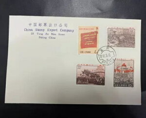 ؎ N8-11 1971N pER~[100NLO Jo[ VF