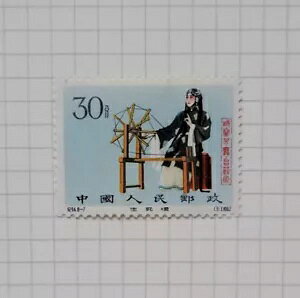 ؎ 1962 N 30 tF Xe[W A[g C t@ C94.(8-7) ~g OG