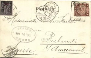  1901 PCJo[ khS CoR tXX֋ XCX (c031)-