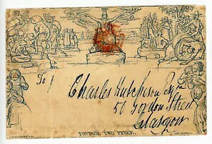�󏭂� 1840 �N���A�O���X�S�[���Ŏg�p���ꂽ�Ԃ� MC �t�� 2 �y���X Mulready �����B