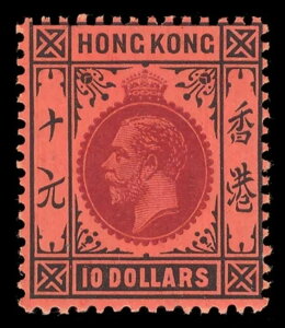 ` 1912 KGV 10 h ƍ/ MLHBSG 116BSc 124B