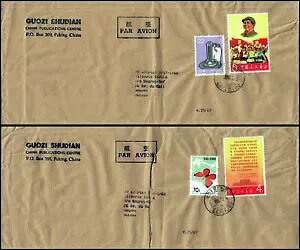  1967 2̑傫Ȑ܂ݎqփJo[i - 42017