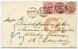 1859NJ[fBt烍VÃTNgyeuNւ̒Jo[A3 x 4yX̃J[}CЕt