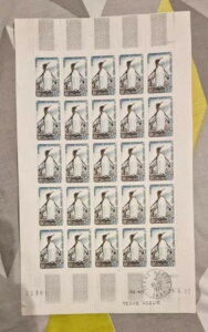 1960N tX̓ SG.15 85F LOyMiu}V[ECvjV[gi25j