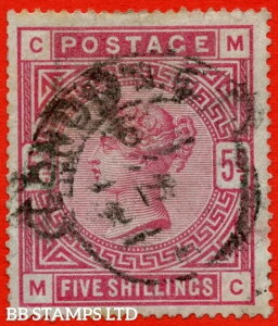 SG. 176. K11. "MC ". 5/- [Yiu[y[p[jBϓIȁuhv CDS B68410