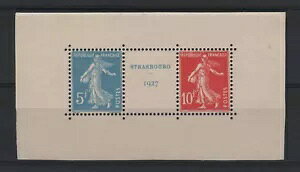 �t�����X YVERT 242A SCOTT 241a-b �uSOWER STRASBOURG EXHIBITION 1927�v MNH VVF R292