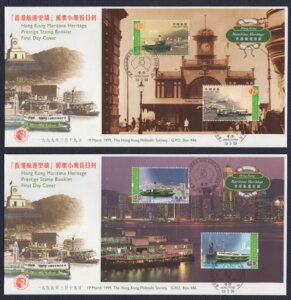 ` 1999NAX^[tF[؎qAplFDCJo[ASG SP1AMi 838/41IICS-