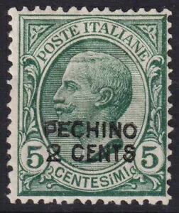 職業 北京 1917 2 Cent. Su 5 Verde N.0.0353ozI MNH Cert. 井戸センター