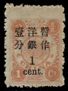 CHINA #39A1? on 1? IWbhAOGAVLHAVF+AScott $700.00