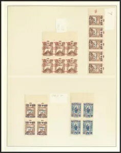 ゾーン・ナシオナル。 Locales./ MNH/MH 1937. の興味深い接続詞コレクション